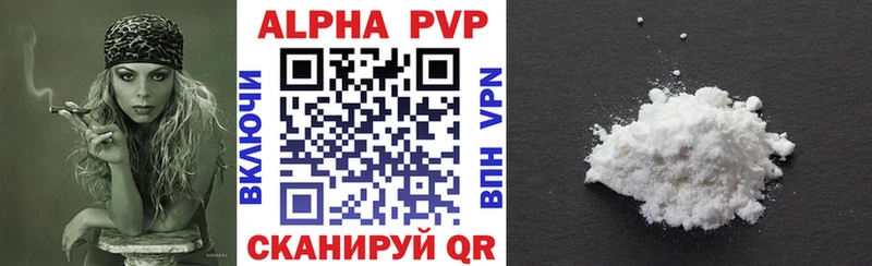 Купить закладку Alpha PVP  Мефедрон  Cocaine  ГАШИШ  Канабис  Меленки