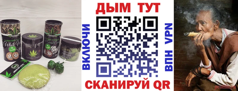 Печенье с ТГК марихуана Купить закладки Меленки