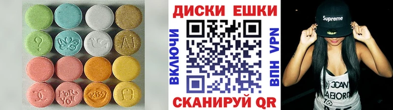 Купить где  Меленки  Экстази mix 