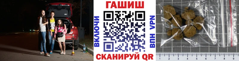 Купить  Меленки  ГАШ гарик 