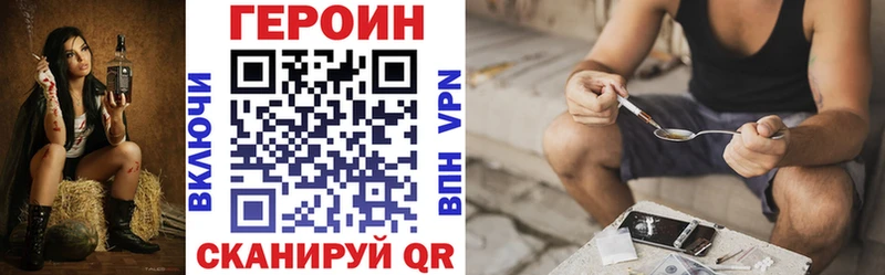 ГЕРОИН герыч  Купить  Меленки 