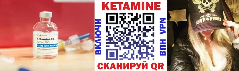 Купить где  Меленки  КЕТАМИН ketamine 