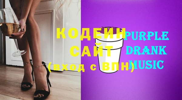дурь Заводоуковск