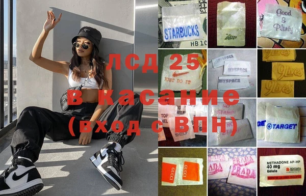 соль ск Заволжск