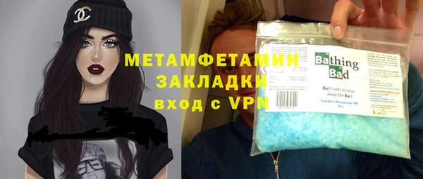 соль ск Заволжск