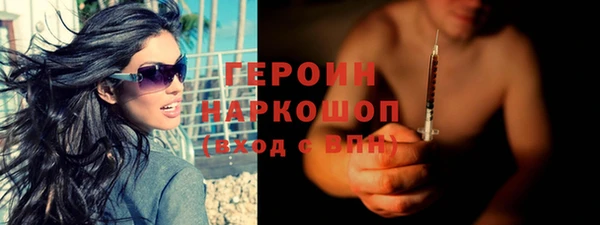 дурь Заводоуковск
