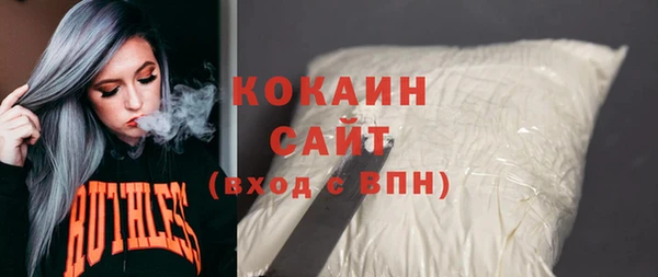 спайс Шали