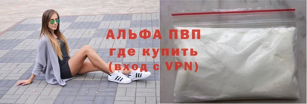 спайс Шали
