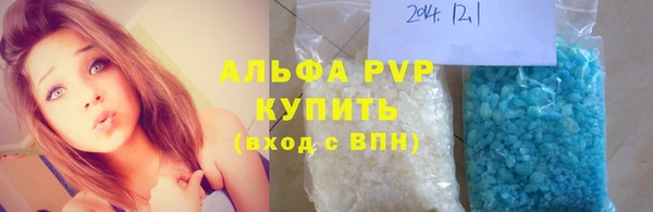 соль ск Заволжск