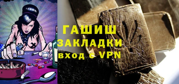 соль ск Заволжск