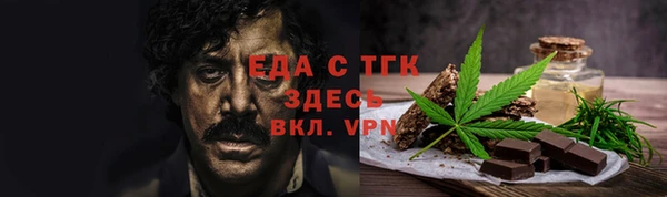 прущий лед Шадринск