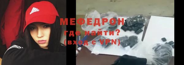 соль ск Заволжск