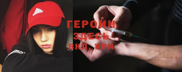 дурь Заводоуковск