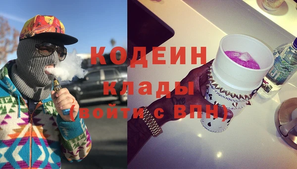 бутират Чегем