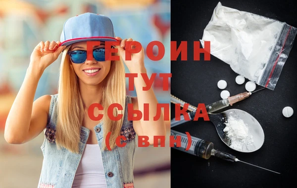 спайс Шали