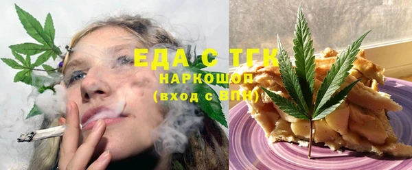 спайс Шали