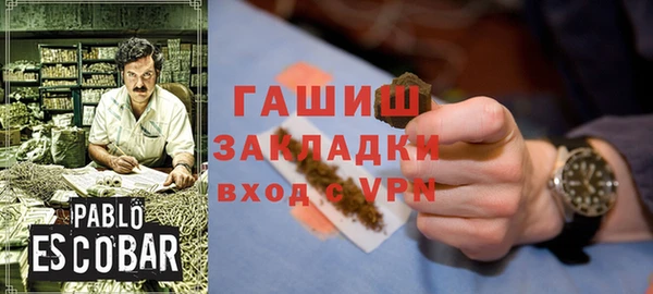 дурь Заводоуковск