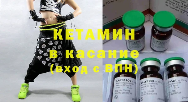 бутират Чегем