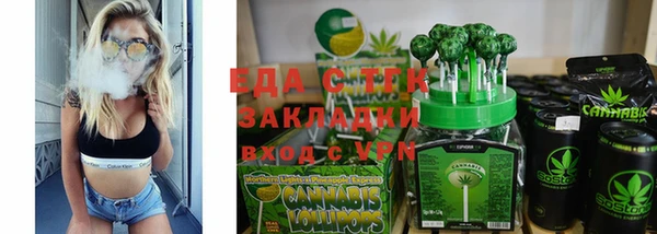 бутират Чегем