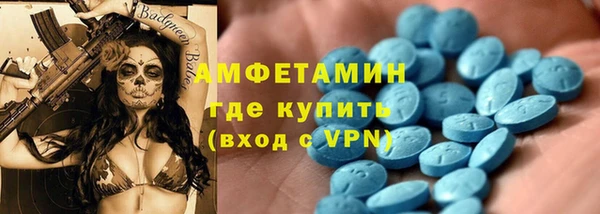 соль ск Заволжск