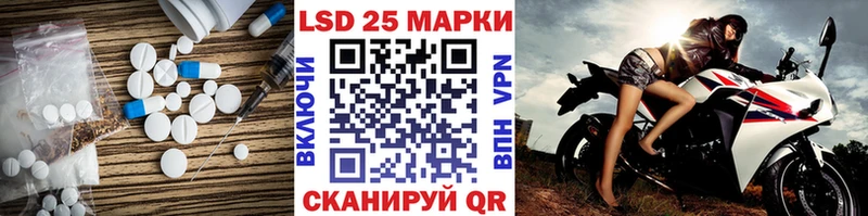 Купить  Меленки  Лсд 25 экстази кислота 