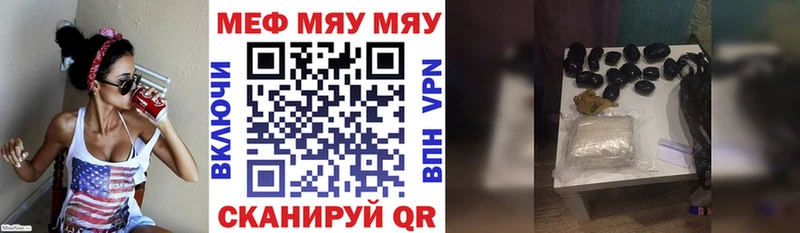 Меф кристаллы Меленки