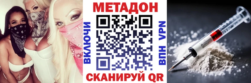 Купить где  Меленки  Метадон кристалл 