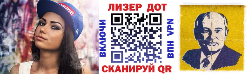 Марки N-bome 1,5мг  Купить где  Меленки 