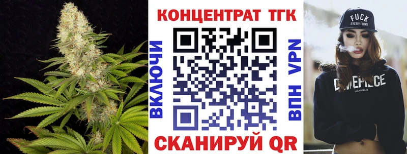 Купить Меленки ТГК вейп с тгк